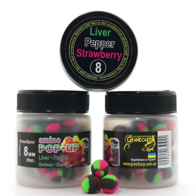 Бойли плаваючі Grandcarp Amino Pop-Up Liver, Pepper, Strawberry (Печінка, Перець, Полуниця) 8mm 50шт (PUP423)