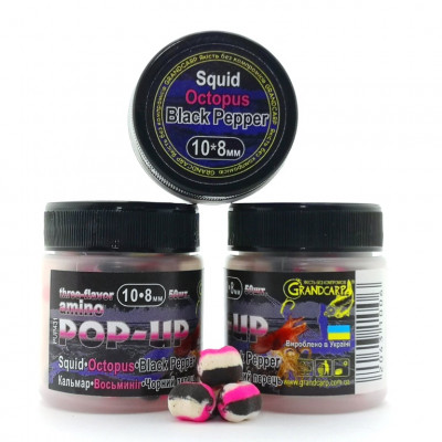 Бойлы Grandcarp Amino POP-UP three-flavor Squid,Octopus,Black Pepper (Кальмар,Осьминог,Черный Перец) 10*8mm 50шт (PUP431)