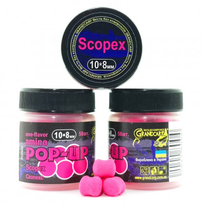 Бойлы Grandcarp Amino POP-UP one-flavor Scopex (Скопекс) 10*8mm 50шт (PUP448)