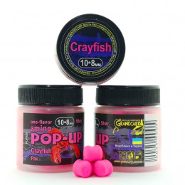 Бойлы Grandcarp Amino POP-UP one-flavor Crayfish (Рак) 10*8mm 50шт (PUP454)