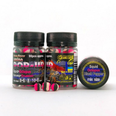 Бойлы Grandcarp Amino POP-UP three-flavor Squid,Octopus,Black Pepper (Кальмар,Осьминог,Черный Перец) mix size 90шт (PUP504)