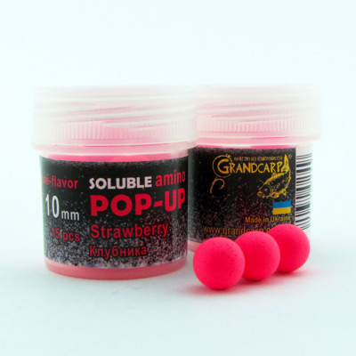 Бойлы Grandcarp Soluble amino POP-UP one-flavor Strawberry (Клубника) 10mm 15шт (PUS024)