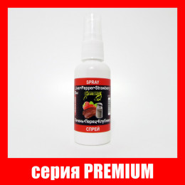 Спрей Grandcarp Premium Печень,Перец,Клубника 50ml (SPR010)