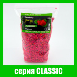 Стік мікс Grandcarp Classic Полуниця 500g (STM010)