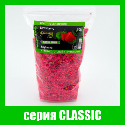 Стик микс Grandcarp Classic Клубника 500g (STM010)