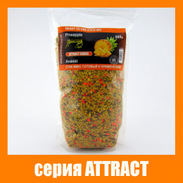 Стик микс Grandcarp Attract Ананас 500g (STM026)