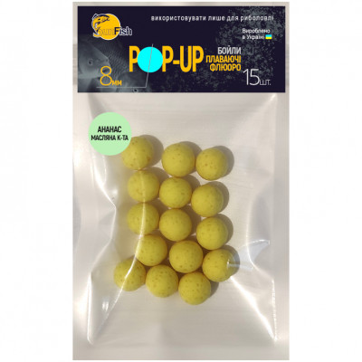 Бойли Плаваючі Флюоро SunFish Pop-Up Ананас Масляна Кислота 8mm 15шт