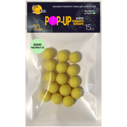 Бойли Плаваючі Флюоро SunFish Pop-Up Ананас Масляна Кислота 10mm 15шт