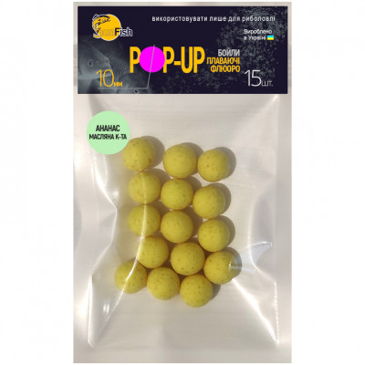 Бойли Плаваючі Флюоро SunFish Pop-Up Ананас Масляна Кислота 10mm 15шт