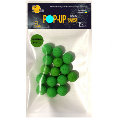 Бойли Плаваючі Флюоро SunFish Pop-Up Зелений Горошок 8mm 15шт