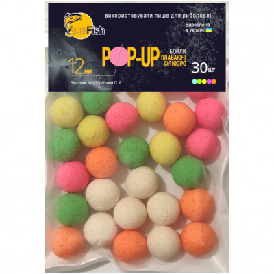 Бойли Плаваючі Флюоро SunFish Pop-Up Мікс Кольорів 12mm 30шт