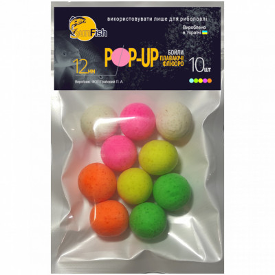 Бойли Плаваючі Флюоро SunFish Pop-Up Мікс Кольорів 12mm 10шт