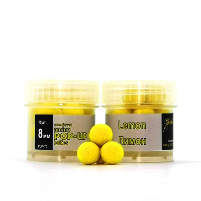 Бойли плаваючі Grandcarp Amino Pop-Up Lemon (Лимон) 8mm 15шт (PUP470)