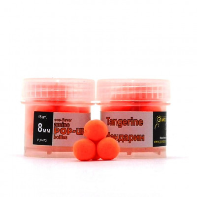 Бойли плаваючі Grandcarp Amino Pop-Up Tangerine (Мандарин) 8mm 15шт (PUP473)