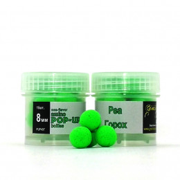 Бойли плаваючі Grandcarp Amino Pop-Up Pea (Горох) 8mm 15шт (PUP497)