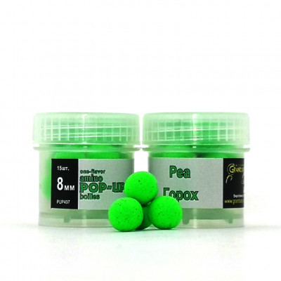 Бойли плаваючі Grandcarp Amino Pop-Up Pea (Горох) 8mm 15шт (PUP497)