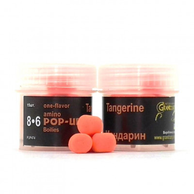 Бойли плаваючі Grandcarp Amino Pop-Up Tangerine (Мандарин) 8x6mm 15шт (PUP474)