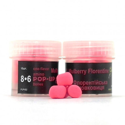 Grandcarp Amino Pop-Ups Mulberry Florentine (Флорентийская шелковица) 8•6mm 15шт (PUP480)