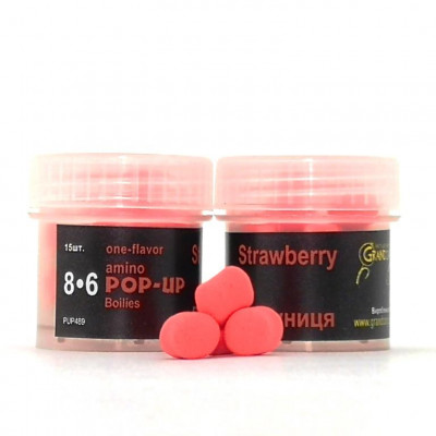 Бойли плаваючі Grandcarp Amino Pop-Up Strawberry (Полуниця) 8x6mm 15шт (PUP489)