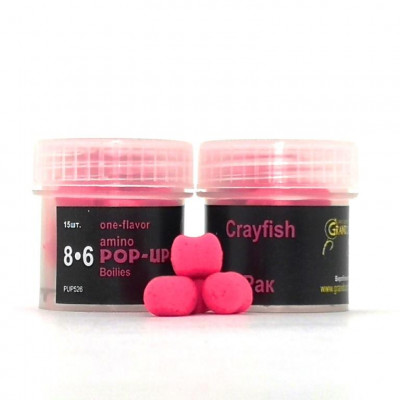 Grandcarp Amino Pop-Ups Crayfish (Рак) 8•6mm 15шт