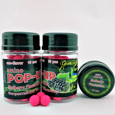 Grandcarp Amino Pop-Ups one-flavor Mulberry Florentine (Флорентийская шелковица) 10mm 50шт (PUP014)