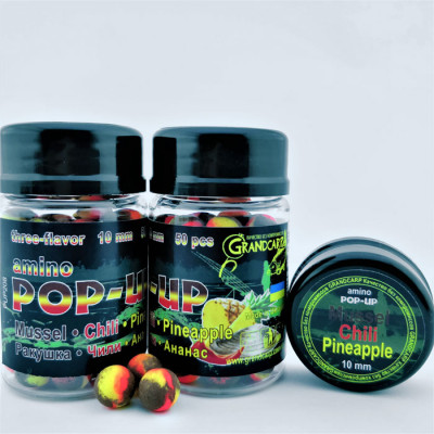 Grandcarp Amino Pop-Ups three-flavor Mussel•Chili•Pineapple (Ракушка•Чили•Ананас) 10mm 50шт (PUP208)