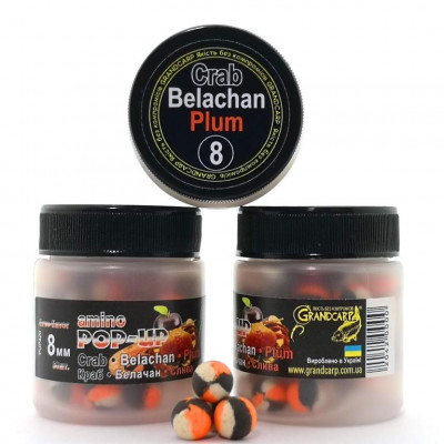 Grandcarp Amino Pop-Ups three-flavor Crab•Belachan•Plum (Краб•Белачан•Слива) 8mm 50шт (PUP420)