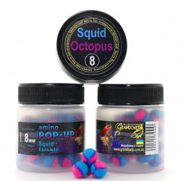 Бойли плаваючі Grandcarp Amino Pop-Up Squid, Octopus (Кальмар, Восьминіг) 8mm 50шт (PUP417)