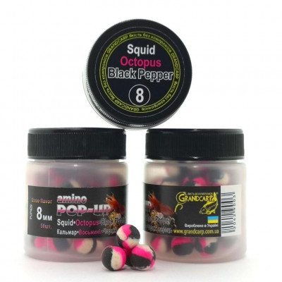 Бойли плаваючі Grandcarp Amino Pop-Up Squid, Octopus, Black Pepper (Кальмар, Восьминіг, Чорний Перець) 8mm 50шт (PUP429)