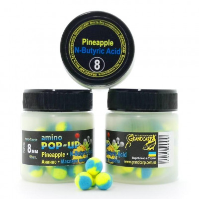 Бойли плаваючі Grandcarp Amino Pop-Up Pineapple, N-Butyric Acid (Ананас, Масляна кислота) 8mm 50шт (PUP459)