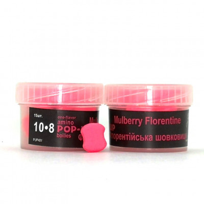 Grandcarp Amino Pop-Ups one-flavor Mulberry Florentine (Флорентийская шелковица) 10•8mm 15шт (PUP481)