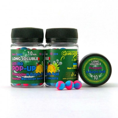 Бойли довгорозчиннi плаваючі Grandcarp Amino Pop-Ups Pineapple, N-Butyric Acid (Ананас, Масляна кислота) 10mm 50шт (SPUL105)