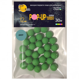 Бойли Плаваючі Флюоро SunFish Pop-Up Амур 12mm 30шт