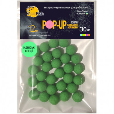 Бойлы Плавающие Флюоро SunFish Pop-Up Индийские специи 12mm 30шт