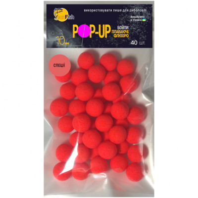 Бойлы Плавающие Флюоро SunFish Pop-Up Специи 10mm 40шт