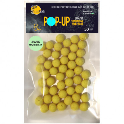 Бойли Плаваючі Флюоро SunFish Pop-Up Ананас Масляна Кислота 8mm 50шт