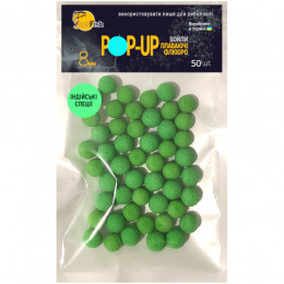 Бойлы Плавающие Флюоро SunFish Pop-Up Индийские специи 8mm 50шт