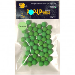 Бойли Плаваючі Флюоро SunFish Pop-Up Конопля 8mm 50шт