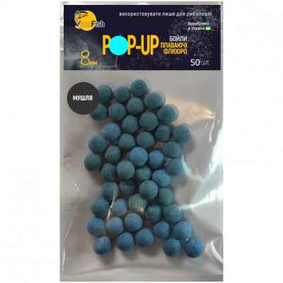 Бойлы Плавающие Флюоро SunFish Pop-Up Ракушка 8mm 50шт