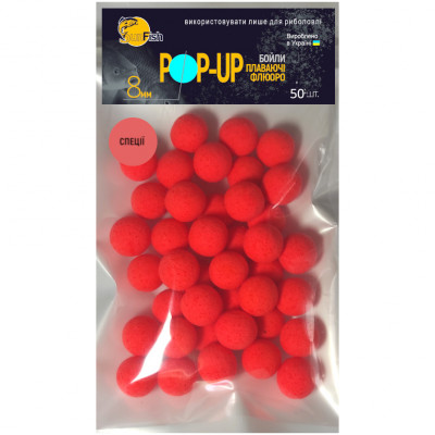 Бойли Плаваючі Флюоро SunFish Pop-Up Спеції 8mm 50шт