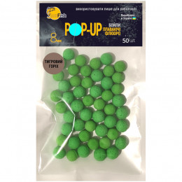 Бойлы Плавающие Флюоро SunFish Pop-Up Tiger Nut (Тигровый орех) 8mm 50шт