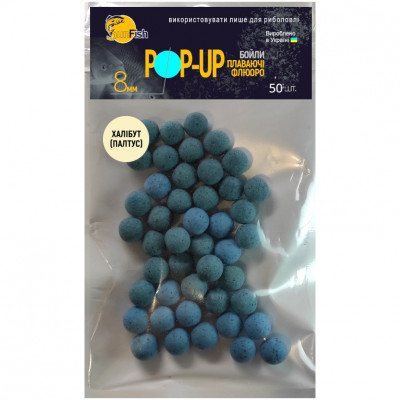 Бойли Плаваючі Флюоро SunFish Pop-Up Халібут (Палтус) 8mm 50шт