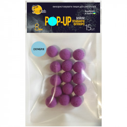 Бойли Плаваючі Флюоро SunFish Pop-Up Скумбрія 8mm 15шт