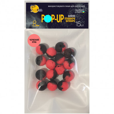 Бойлы Плавающие Флюоро Двухцветные SunFish Pop-Up DUO Красный Краб 8mm 15шт