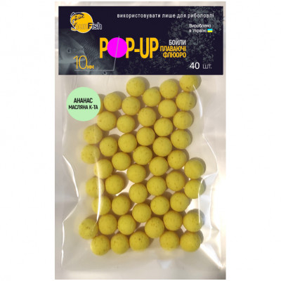 Бойли Плаваючі Флюоро SunFish Pop-Up Ананас Масляна Кислота 10mm 40шт