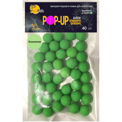 Бойли Плаваючі Флюоро SunFish Pop-Up Конопля 10mm 40шт