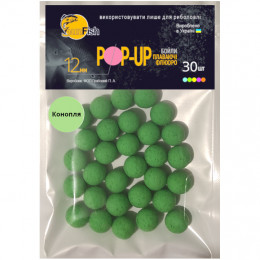 Бойлы Плавающие Флюоро SunFish Pop-Up Конопля 12mm  30шт