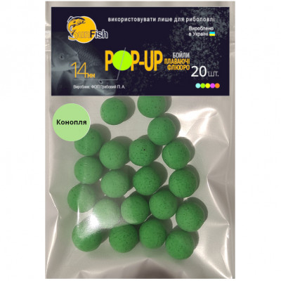 Бойли Плаваючі Флюоро SunFish Pop-Up Конопля 14mm 20шт