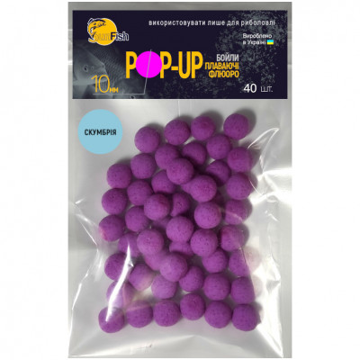 Бойли Плаваючі Флюоро SunFish Pop-Up Скумбрія 10mm 40шт