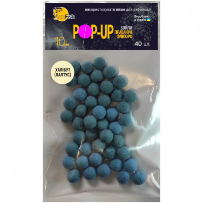 Бойли Плаваючі Флюоро SunFish Pop-Up Халібут (Палтус) 10mm 40шт